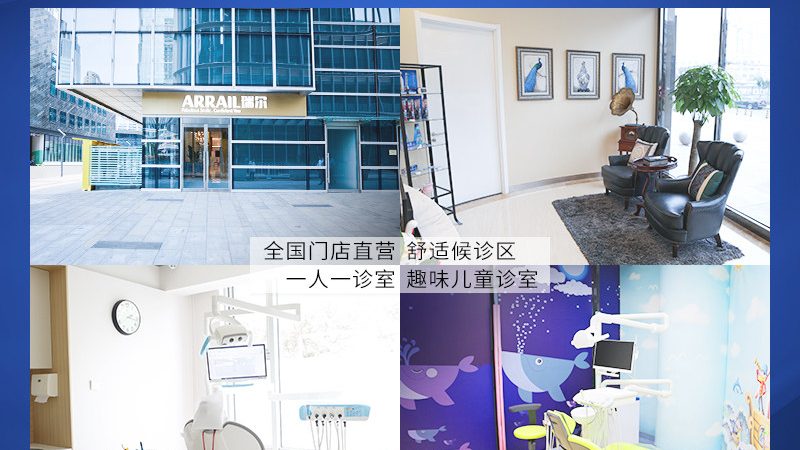 洗牙频率，你掌握了吗？**