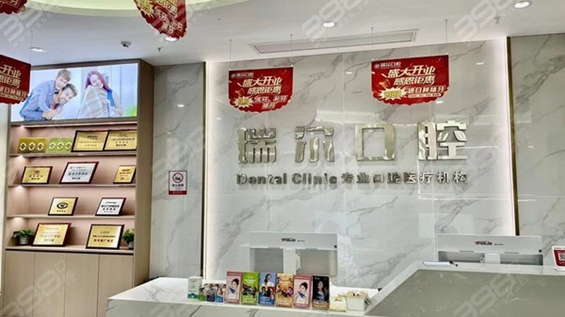 洗牙喷砂去烟渍，揭秘背后的技术与选择**