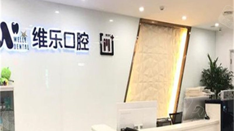 戴隐形牙套，这些注意事项别忽视**