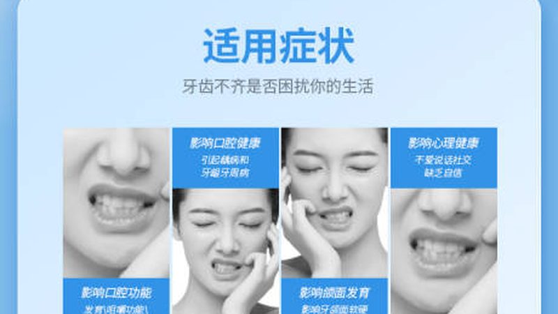 冷光美白牙齿的价格一般在几百到几千元不等。具体价格如下：