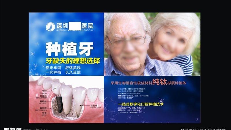 老年人二期手术恢复时间，这些因素影响恢复速度**