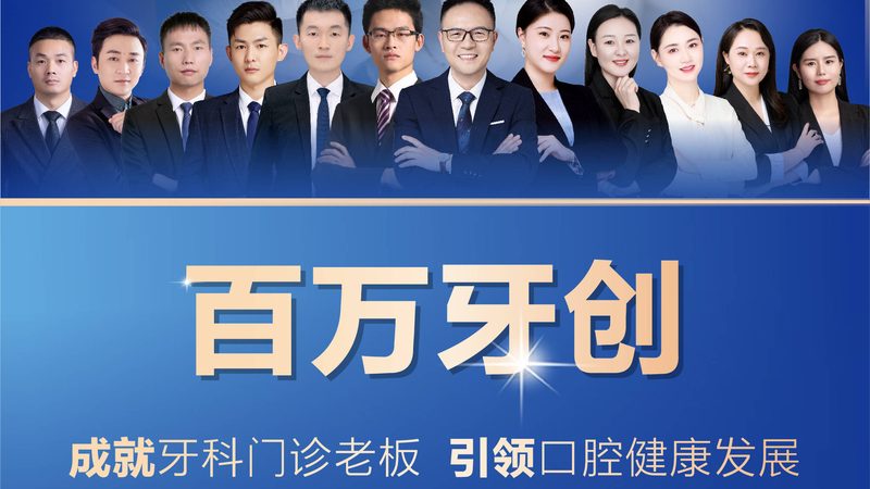 单颗种植牙医保报销，揭秘政策细节与报销流程**