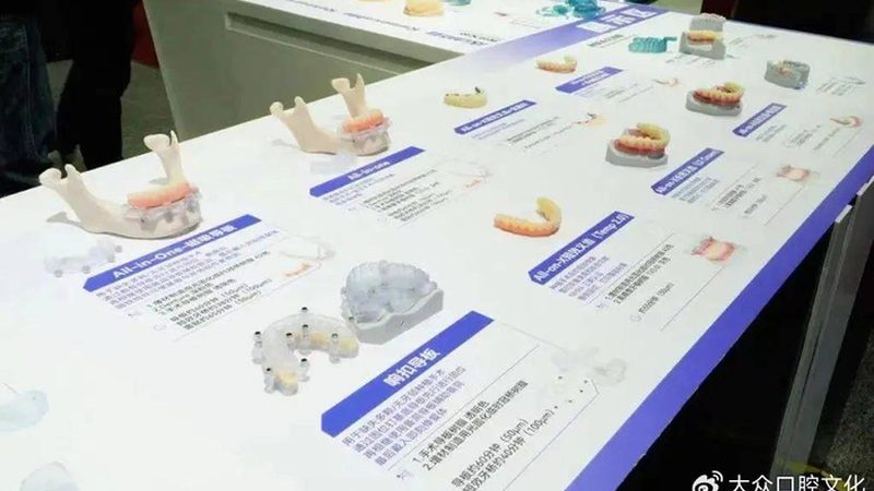 拔牙医保报销比例是多少