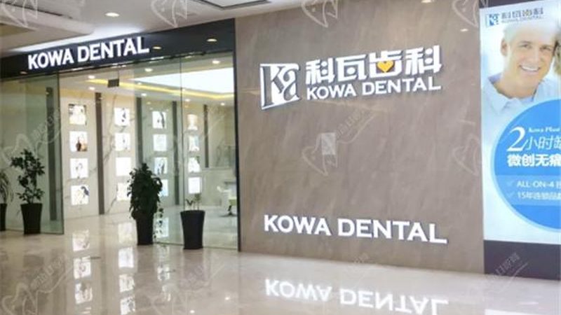 冷光美白凝胶批发：从成分到工艺看懂货源质量