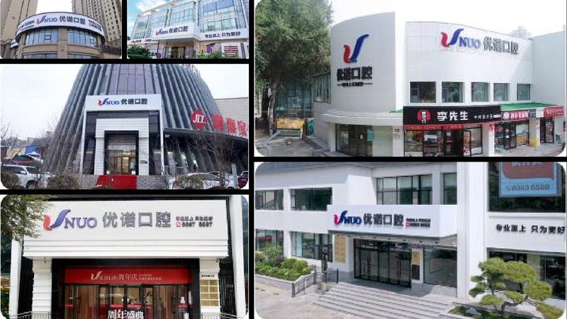 根管二次治疗，牙冠是必需的吗？**